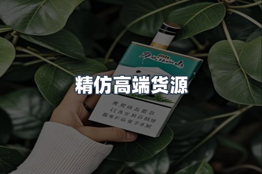 日本香烟系列